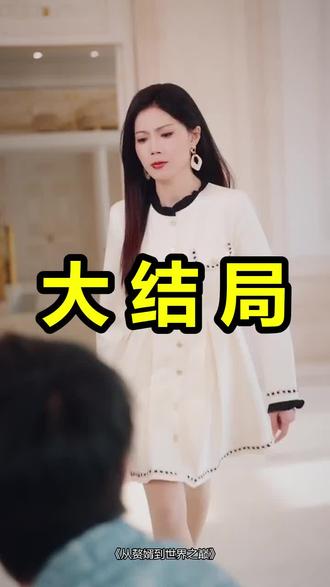 付费畅享无广告短剧,题材全面覆盖男女喜好