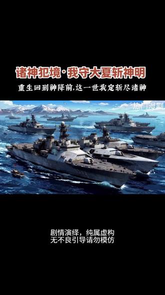 (高分漫剧)题材新颖,免费看全集!