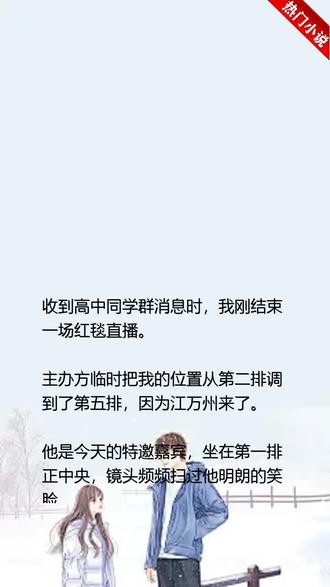 《流波将月带星来》终于找到这本超火的小说了,内容精彩过瘾