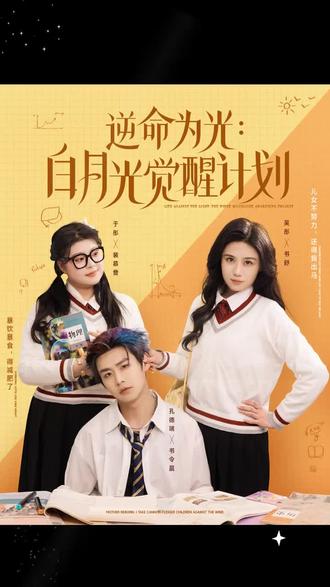 #非常精彩的短剧免费全集大结局#火爆短剧