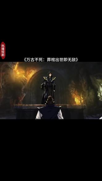 终于蹲到大结局!连刷 5 小时没停!