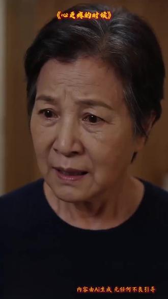 家人们,这部短剧我直接追平了