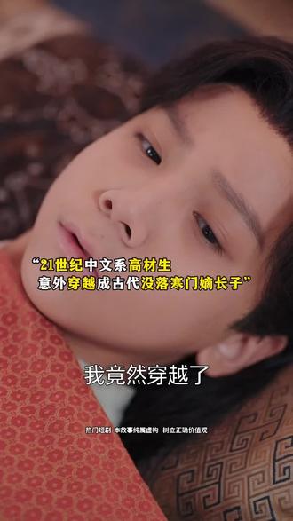 免费短剧来袭!高能反杀,爽到飞起