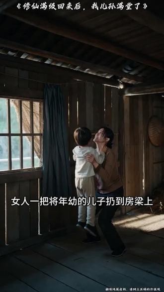 完了,看了根本停不下来,每晚都想看!