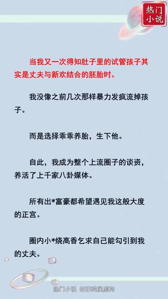 千帆过尽,爱已沉舟-12