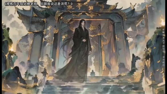 高能预警,9.7分神作,看完再刷