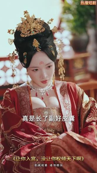 因为一个片段看了整部剧