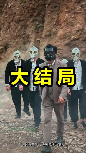 瞎眼淘金客:开局看透绝世龙脉
瞎眼淘金客:开局看透绝世龙脉后续
瞎眼淘金客:开局看透绝世龙脉被救后续
瞎眼淘金客:开局看透绝世龙脉宴会后续
瞎眼淘金客:开局看透绝世龙脉开门后续
瞎眼淘金客:开局看透绝世龙脉意外后续
瞎眼淘金客:开局看透绝世龙脉怀孕后续
瞎眼淘金客:开局看透绝世龙脉真相后续
瞎眼淘金客:开局看透绝世龙脉真相大白后续
瞎眼淘金客:开局看透绝世龙脉身份揭露后续
短剧瞎眼淘金客:开局看透绝世龙脉
瞎眼淘金客:开局看透绝世龙脉后续剧情
瞎眼淘金客:开局看透绝世龙脉短剧演员
瞎眼淘金客:开局看透绝世龙脉演员表
瞎眼淘金客:开局看透绝世龙脉短剧推荐
瞎眼淘金客:开局看透绝世龙脉短剧后续
瞎眼淘金客:开局看透绝世龙脉短剧剧情
瞎眼淘金客:开局看透绝世龙脉精彩片段
瞎眼淘金客:开局看透绝世龙脉最新剧情
瞎眼淘金客:开局看透绝世龙脉剧情
瞎眼淘金客:开局看透绝世龙脉片段
瞎眼淘金客:开局看透绝世龙脉演员
瞎眼淘金客开局看透绝世龙脉
#瞎眼淘金客开局看透绝世龙脉 #瞎眼淘金客开局看透绝世龙脉后续 #瞎眼淘金客开局看透绝世龙脉短剧
