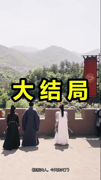 丞相夫人,今天休夫了
丞相夫人,今天休夫了后续
丞相夫人,今天休夫了被救后续
丞相夫人,今天休夫了宴会后续
丞相夫人,今天休夫了开门后续
丞相夫人,今天休夫了意外后续
丞相夫人,今天休夫了怀孕后续
丞相夫人,今天休夫了真相后续
丞相夫人,今天休夫了真相大白后续
丞相夫人,今天休夫了身份揭露后续
短剧丞相夫人,今天休夫了
丞相夫人,今天休夫了后续剧情
丞相夫人,今天休夫了短剧演员
丞相夫人,今天休夫了演员表
丞相夫人,今天休夫了短剧推荐
丞相夫人,今天休夫了短剧后续
丞相夫人,今天休夫了短剧剧情
丞相夫人,今天休夫了精彩片段
丞相夫人,今天休夫了最新剧情
丞相夫人,今天休夫了剧情
丞相夫人,今天休夫了片段
丞相夫人,今天休夫了演员
丞相夫人今天休夫了哪里看
丞相夫人今天休夫了介绍什么
丞相夫人今天休夫了短剧女主是谁
丞相夫人今天休夫了多少集
丞相夫人今天休夫了短剧男主叫什么名字
丞相夫人今天休夫了评分
丞相夫人今天休夫了图片
#丞相夫人今天休夫了 #丞相夫人今天休夫了后续 #丞相夫人今天休夫了短剧