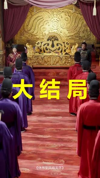 休书至凤临天下
休书至凤临天下后续
休书至凤临天下被救后续
休书至凤临天下宴会后续
休书至凤临天下开门后续
休书至凤临天下意外后续
休书至凤临天下怀孕后续
休书至凤临天下真相后续
休书至凤临天下真相大白后续
休书至凤临天下身份揭露后续
短剧休书至凤临天下
休书至凤临天下后续剧情
休书至凤临天下短剧演员
休书至凤临天下演员表
休书至凤临天下短剧推荐
休书至凤临天下短剧后续
休书至凤临天下短剧剧情
休书至凤临天下精彩片段
休书至凤临天下最新剧情
休书至凤临天下剧情
休书至凤临天下片段
休书至凤临天下演员
休书至凤临天下短剧
休书至凤临天下上官月
休书至凤临天下小说资源
休书至凤临天下短剧高清
休书至凤临天下主题曲
休书至凤临天下角色
休书至凤临天下更新时间
休书至凤临天下短剧在线看
嫡女惊华之凤临天下
凤临天下摄政王的宠妃
《休书》
神偷王妃凤临天下小说
#休书至凤临天下 #休书至凤临天下后续 #休书至凤临天下短剧