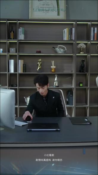 #短剧推荐#江律师今天动心了吗