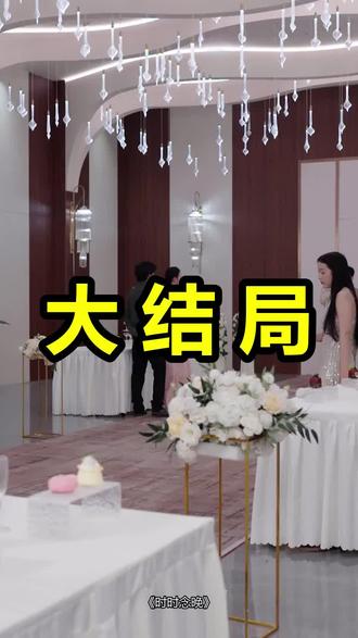 时时念晚
时时念晚后续
时时念晚被救后续
时时念晚宴会后续
时时念晚开门后续
时时念晚意外后续
时时念晚怀孕后续
时时念晚真相后续
时时念晚真相大白后续
时时念晚身份揭露后续
短剧时时念晚
时时念晚后续剧情
时时念晚短剧演员
时时念晚演员表
时时念晚短剧推荐
时时念晚短剧后续
时时念晚短剧剧情
时时念晚精彩片段
时时念晚最新剧情
时时念晚剧情
时时念晚片段
时时念晚演员
时时念晚谁演的
时时念晚石佳什么平台
时时念晚石佳扮演的谁
时时念晚什么时候播
时时念晚在哪里看
时时念晚剧情什么播
时时念晚什么时候开播
时时念晚讲的什么
时时念晚什么平台播
时时念晚短剧什么时候播
时时念晚短剧什么时候上线
时时念晚哪里可以看
时时念晚短剧主演是谁
#时时念晚 #时时念晚后续 #时时念晚短剧