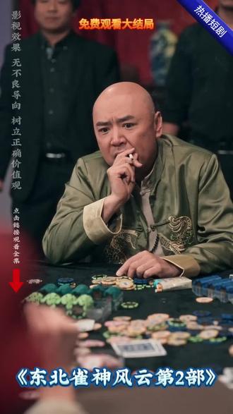 超好看的免费短剧更新了,速速来观看吧!