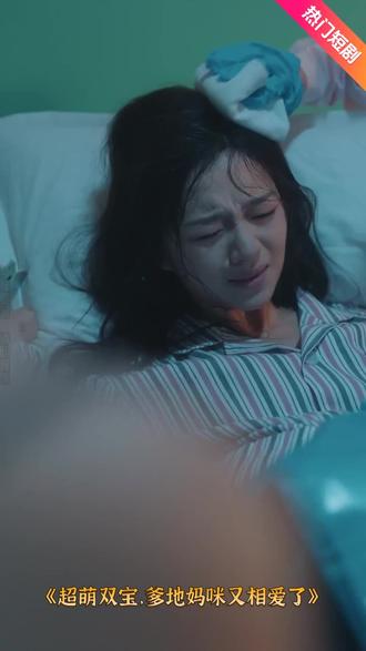 一集入坑,三集封神,七集后看得人不敢眨眼