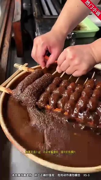 看完这部漫剧,我整个人都精神了…