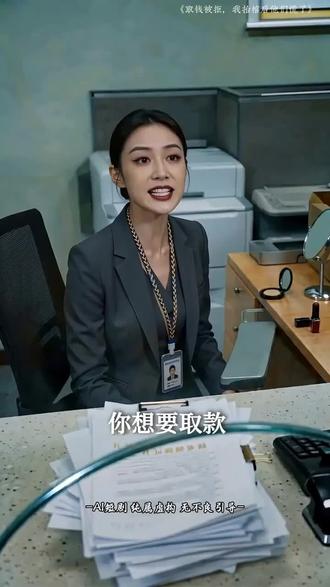 AIbuff加持,抖音搜索超丝滑