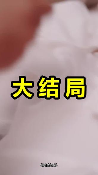 时时念晚
时时念晚后续
时时念晚被救后续
时时念晚宴会后续
时时念晚开门后续
时时念晚意外后续
时时念晚怀孕后续
时时念晚真相后续
时时念晚真相大白后续
时时念晚身份揭露后续
短剧时时念晚
时时念晚后续剧情
时时念晚短剧演员
时时念晚演员表
时时念晚短剧推荐
时时念晚短剧后续
时时念晚短剧剧情
时时念晚精彩片段
时时念晚最新剧情
时时念晚剧情
时时念晚片段
时时念晚演员
时时念晚哪里可以看
时时念晚短剧主演是谁
时时念晚剧情什么播
时时念晚在哪里看
时时念晚什么平台播
时时念晚石佳什么平台
时时念晚什么时候播
时时念晚短剧什么时候上线
时时念晚主演是谁
时时念晚短剧什么时候播
时时念晚讲的什么
时时念晚谁演的
时时念晚短剧在哪里看
时时念晚什么时候开播
#时时念晚 #时时念晚后续 #时时念晚短剧