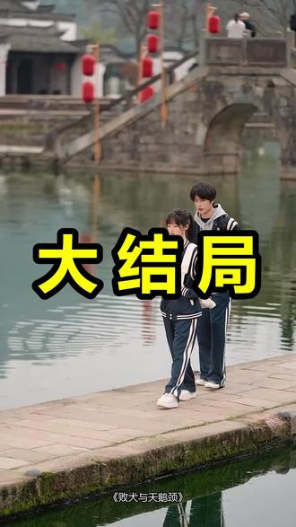 败犬与天鹅颈
败犬与天鹅颈后续
败犬与天鹅颈被救后续
败犬与天鹅颈宴会后续
败犬与天鹅颈开门后续
败犬与天鹅颈意外后续
败犬与天鹅颈怀孕后续
败犬与天鹅颈真相后续
败犬与天鹅颈真相大白后续
败犬与天鹅颈身份揭露后续
短剧败犬与天鹅颈
败犬与天鹅颈后续剧情
败犬与天鹅颈短剧演员
败犬与天鹅颈演员表
败犬与天鹅颈短剧推荐
败犬与天鹅颈短剧后续
败犬与天鹅颈短剧剧情
败犬与天鹅颈精彩片段
败犬与天鹅颈最新剧情
败犬与天鹅颈剧情
败犬与天鹅颈片段
败犬与天鹅颈演员
败犬与天鹅颈第一集
败犬与天鹅颈吻戏
败犬与天鹅颈1
败犬与天鹅颈上线时间
败犬与天鹅颈是谁
败犬与天鹅颈是he吗
败犬与天鹅颈大山
败犬与天鹅颈歌曲
败犬与天鹅颈短剧吻戏
败犬与天鹅颈在哪拍的
#败犬与天鹅颈 #败犬与天鹅颈后续 #败犬与天鹅颈短剧