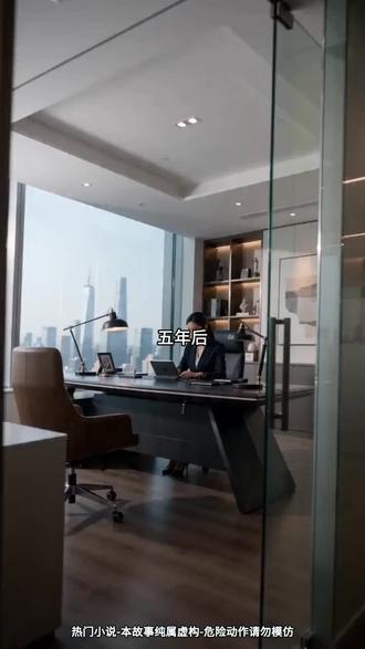下载今日头条,各种精彩热门小说全都免费看