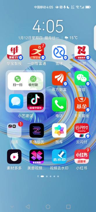 无绿幕打造同款直播间