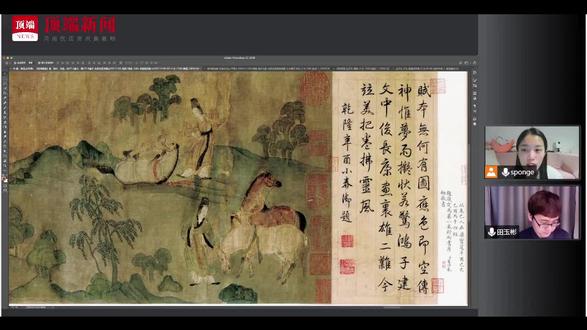 曹植洛神赋创作1800年 超细读《洛神赋图》发现隐藏的爱情