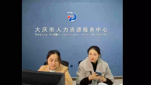 高校毕业生就业服务周