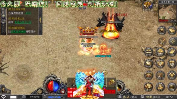 新版本保值传奇!可搬!