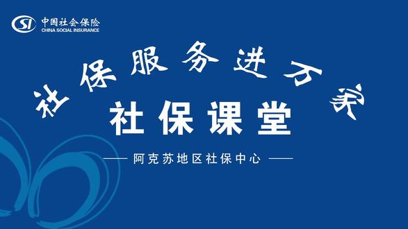 城乡居民养老政策解读