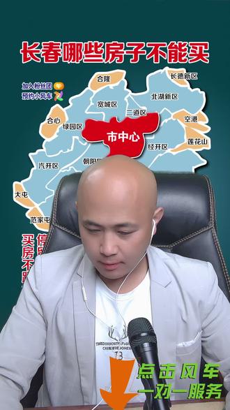 现在买房是高位接盘还是捡漏?