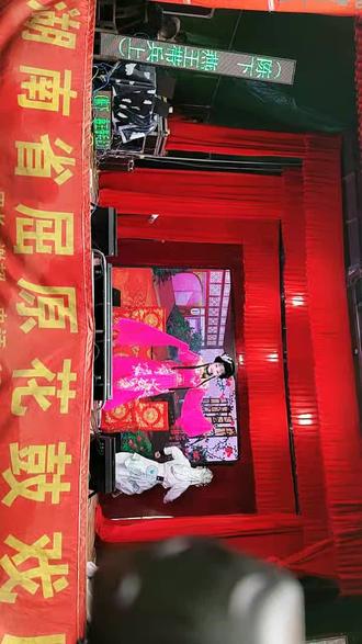 谢超(湖...正在直播