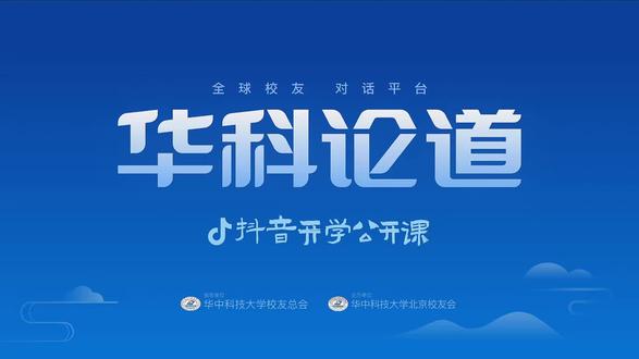 脑机接口,“心想事成”或成真?