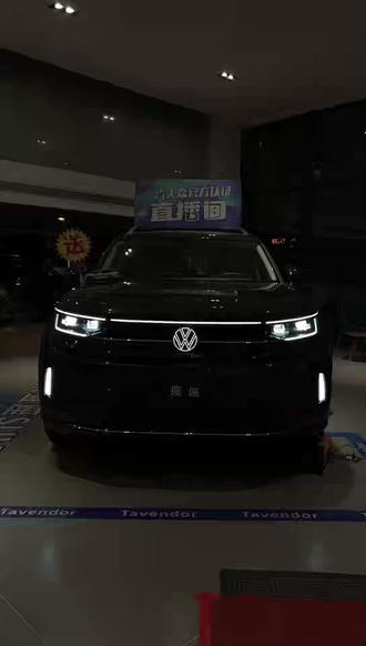 揽巡四驱23.35免息落地