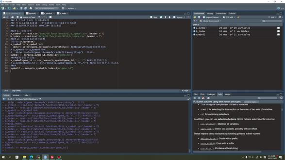 R语言函数介绍str_remove()的用法