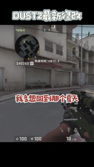 老男孩青春提前结束!#csgo #左手鼠标