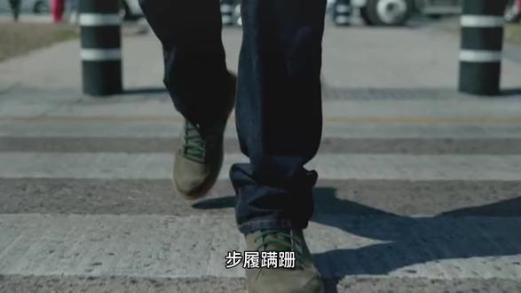 【成语】步履蹒跚