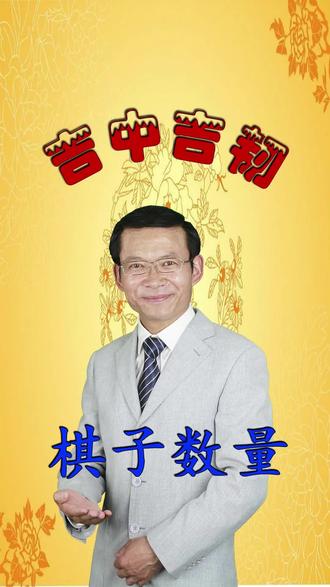 藏式指尖斯诺克台球桌藏式康乐球吉中吉韧闶阆球克郎球传统体育竞技项目吉韧棋子数量