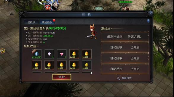 #奇迹3内测手游 #奇迹3 #怀旧游戏 #经典游戏回忆 #游戏精彩时刻 #游戏 ,挂机经验分享,正在直播爆率中