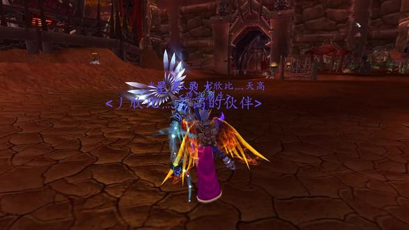 魔兽世界部落主城之奥格瑞玛 #魔兽世界不再错过