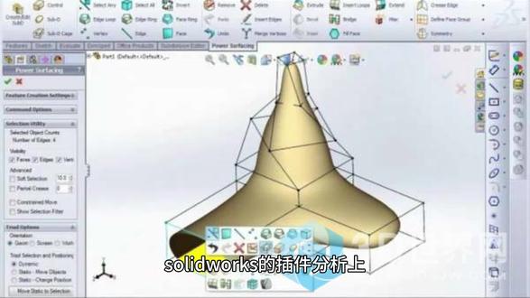17-solidworks的插件分析上