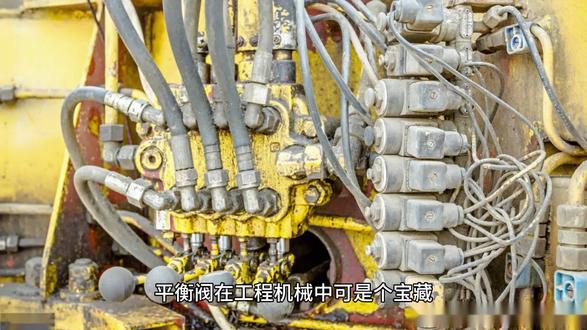 平衡阀的工作原理