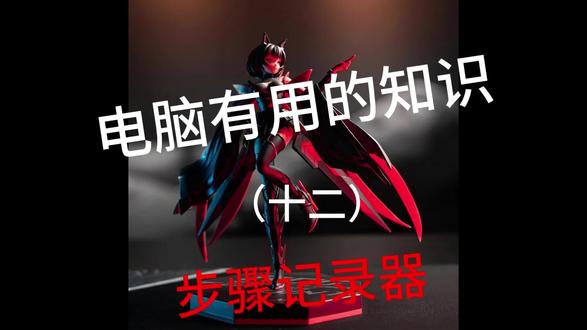 #rog外设 #ROG鼠标