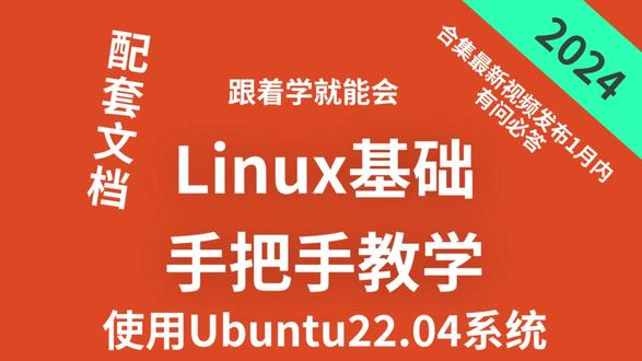 文件系统类型和inode