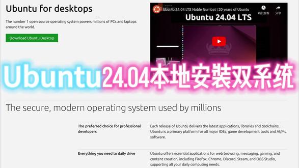 5月14日_Linux安装教程