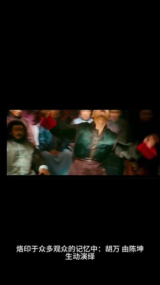 我们身边的胡万抖音版
