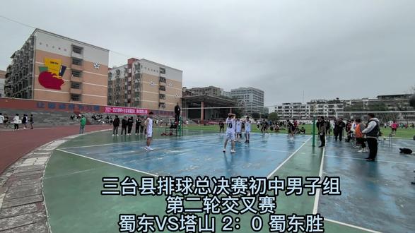 交叉赛对阵B组第三塔山