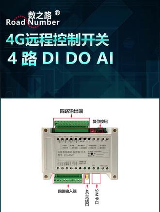 KDA404C 和温度传感器连接的硬件使用方法