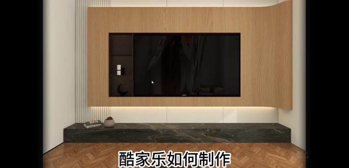 自己做材质就是这么简单,速来学习#定制衣柜 #材质贴图 #材质库