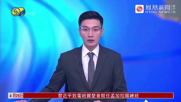 传乌军官员下令5月9日前不能丢失巴赫穆特(1)