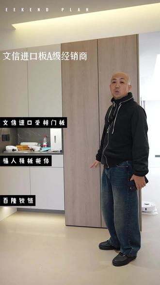 太原丽华苑旧貌换新颜,爱格搭配福人的案例来了! #丽华苑 #文信进口板a级经销商 #太原全屋定制 #同城装修 #太原福人精板