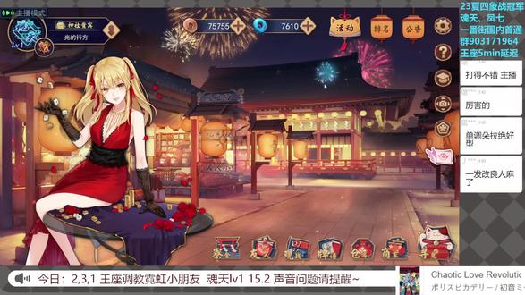雀魂王座读出听牌但是国士无双